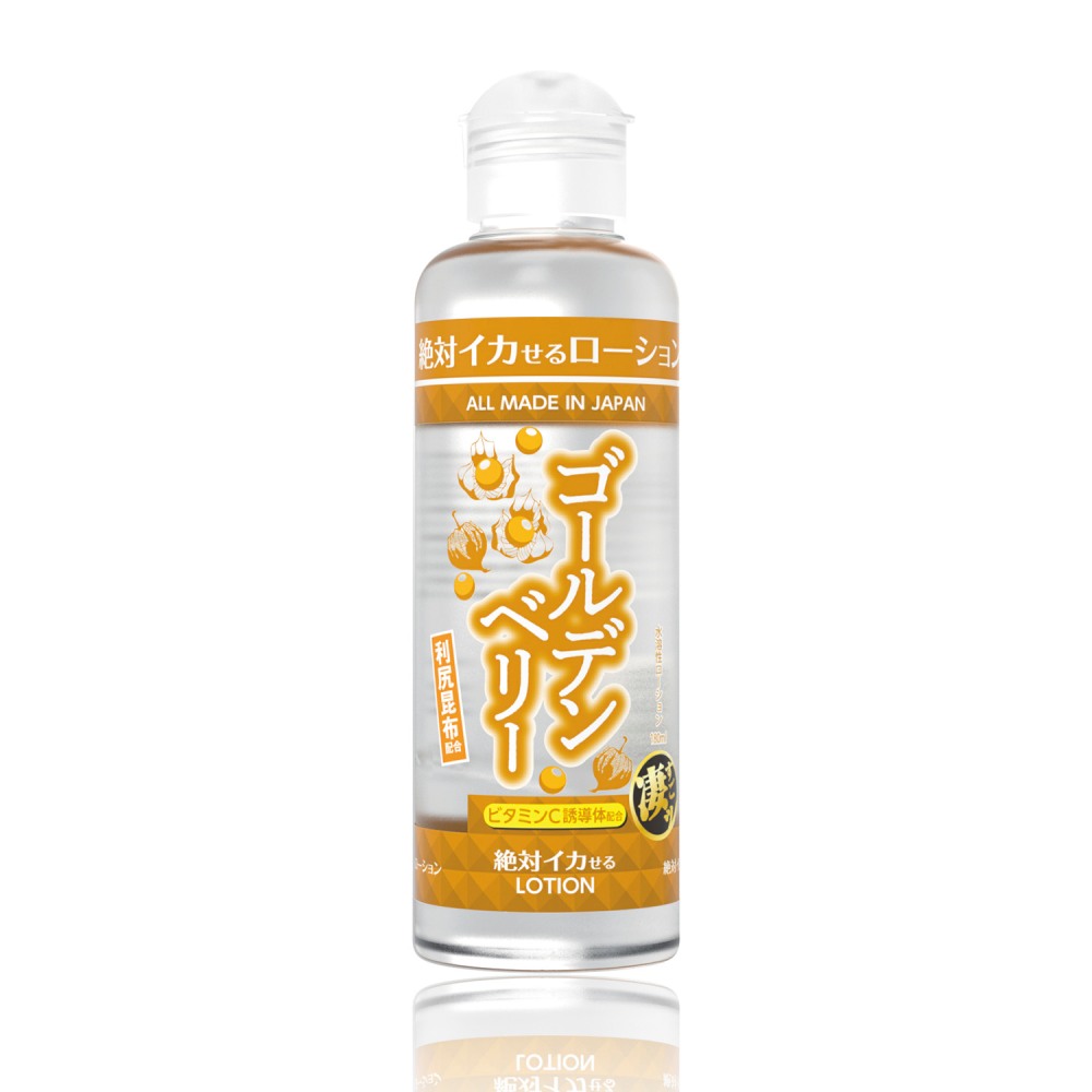 Orgasmic Lotion - Golden Berry - 180ml