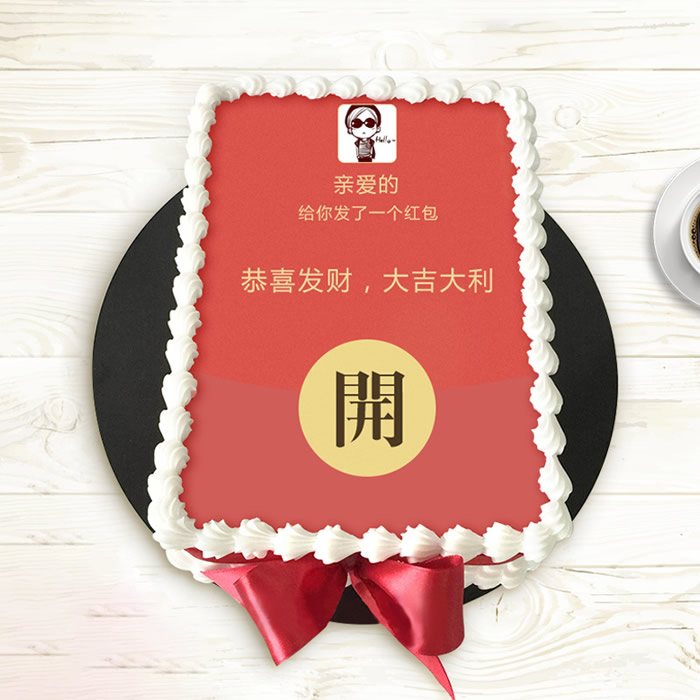 Red envelope money-smoking cake