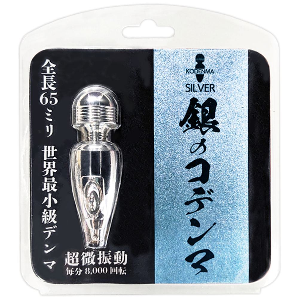 Kodenma Micro Massager - Silver