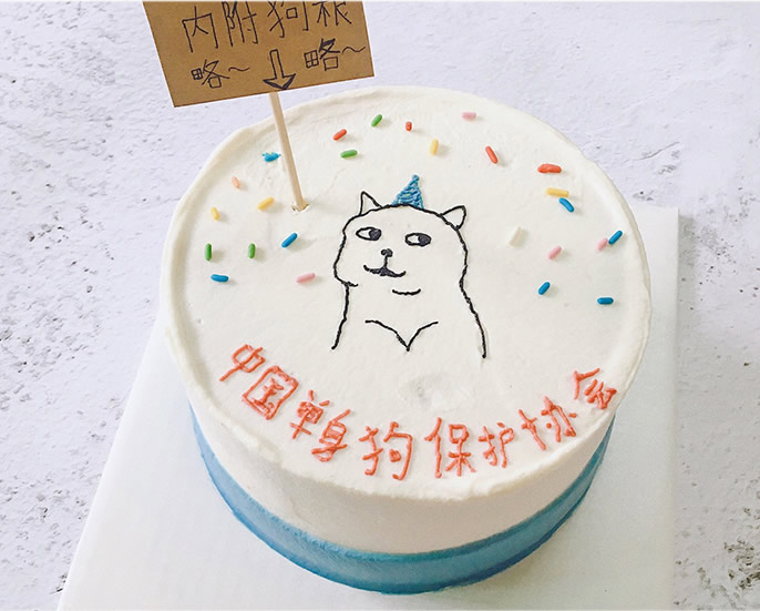 Spoof cake-Single dog