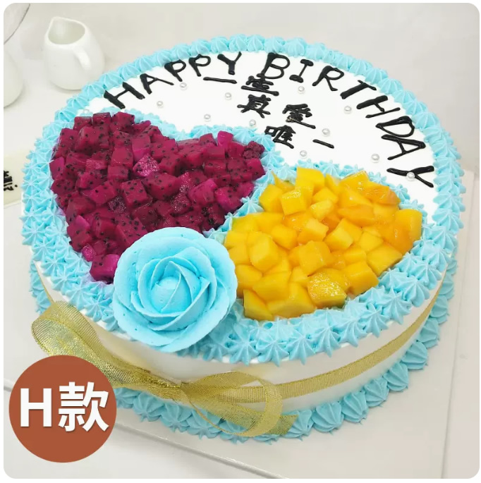 Fruit Birthday Cake 4