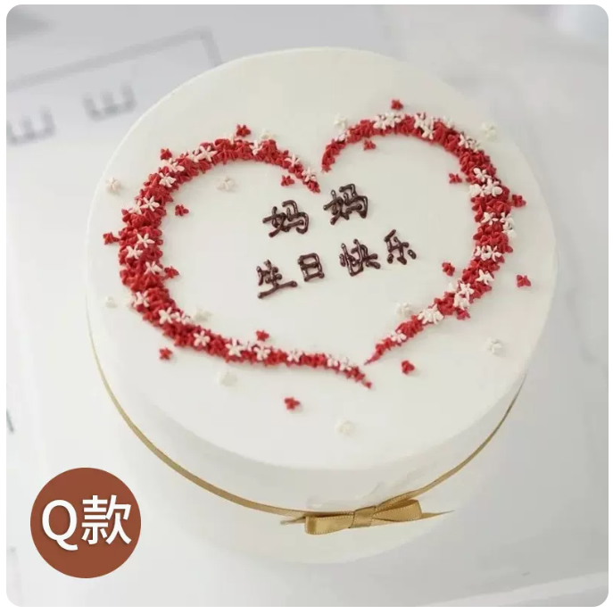 Mom's birthday cake 7