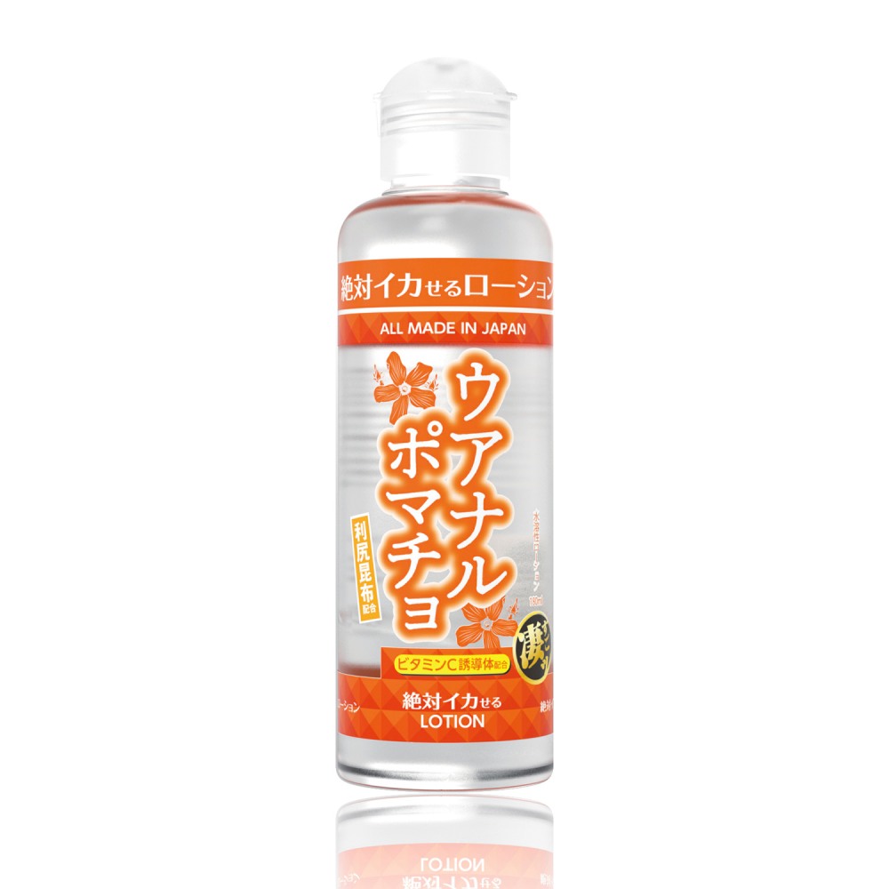Orgasmic Lotion - Huanarpo Macho - 180ml