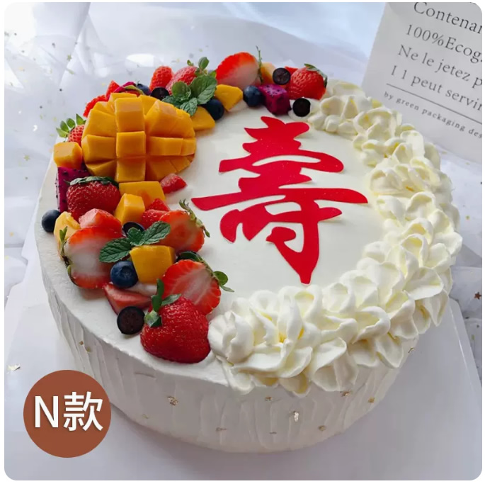 Birthday Cake 9
