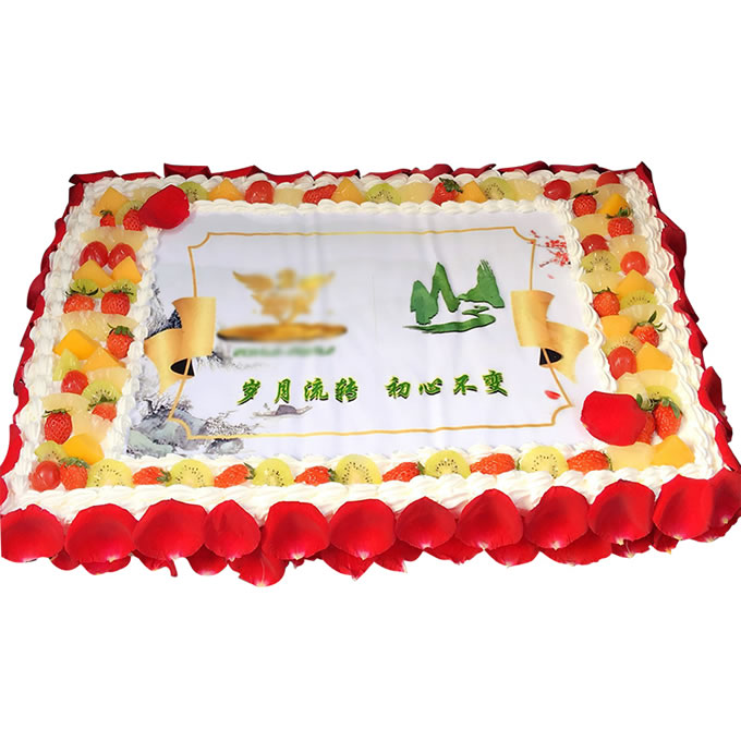 Large celebration cake D type