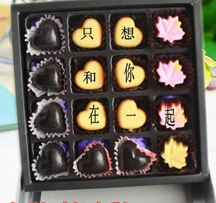 Creative Chocolate Hot Love