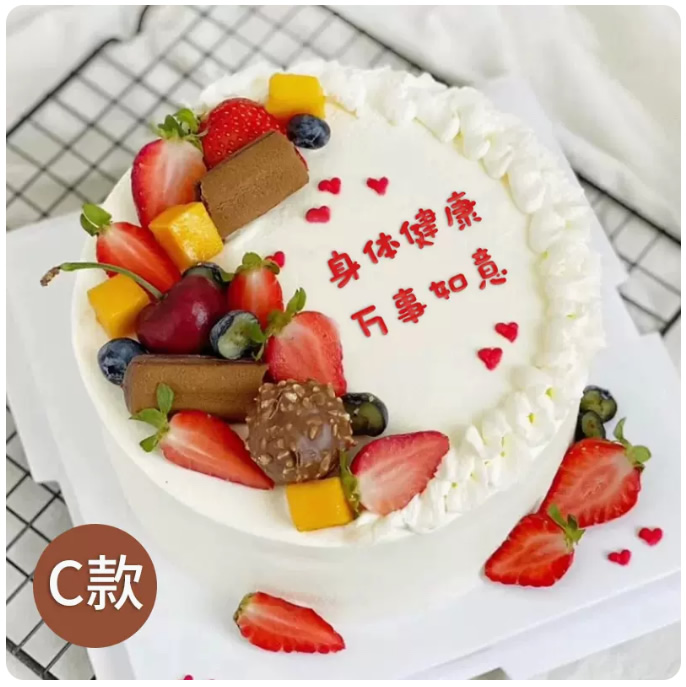 Birthday Cake 4