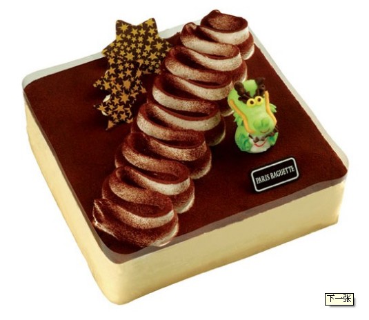 Tiramisu 7