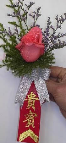 Corsage 1