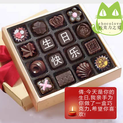 Creative Chocolate Chocolate Love