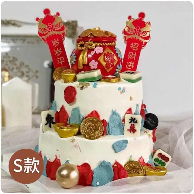 Birthday Cake 15