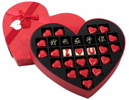 Creative Chocolate I only care about you