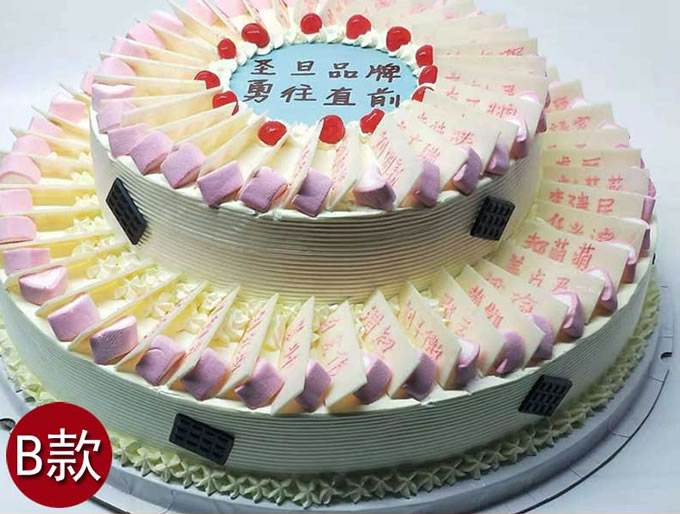 Graduation Cake-We graduated with B-type