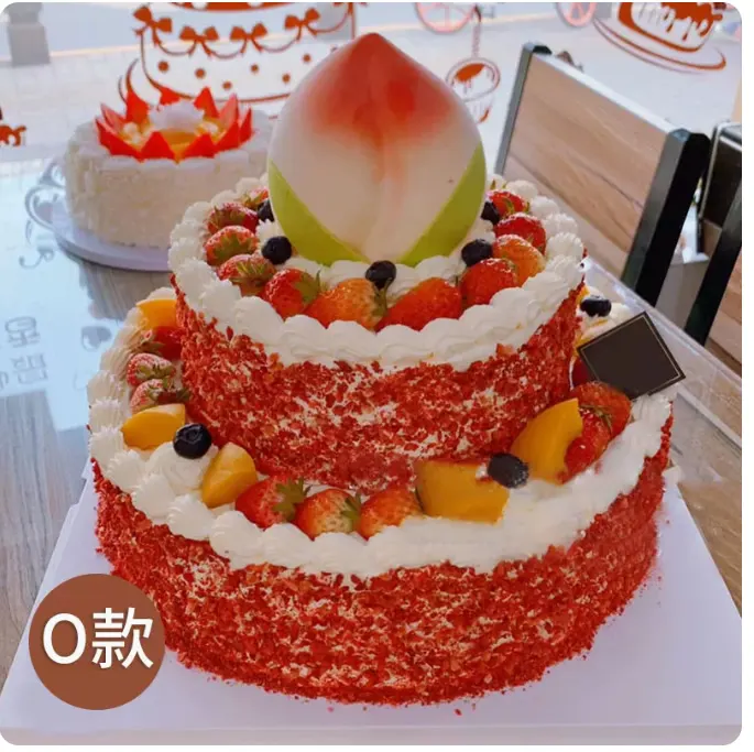 Birthday Cake 11
