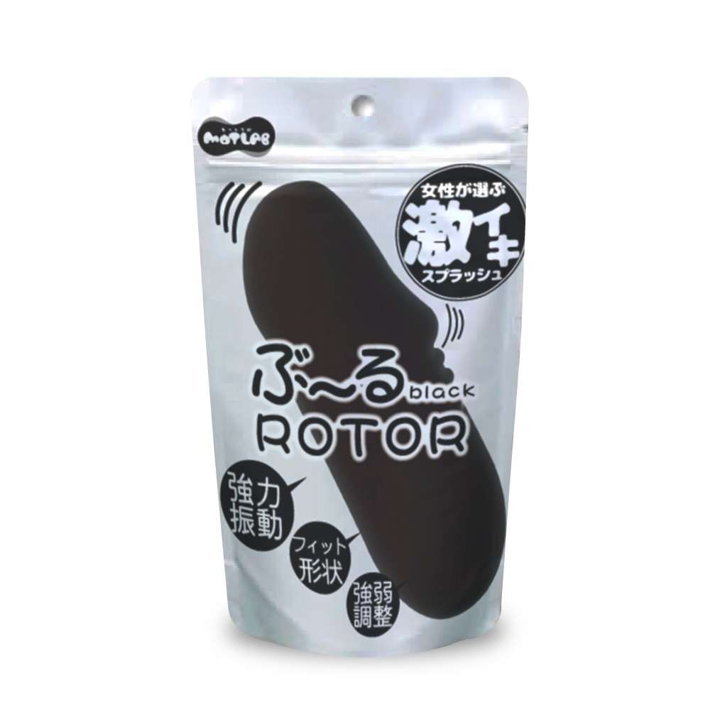 Burr Rotor Vibrator - Black