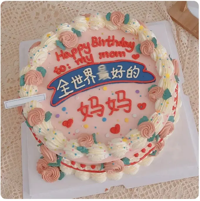 Mom's birthday cake 2