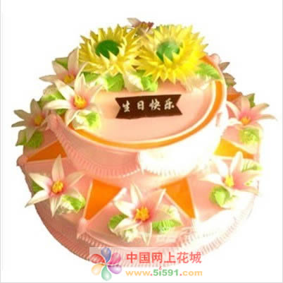 Lily fragrance