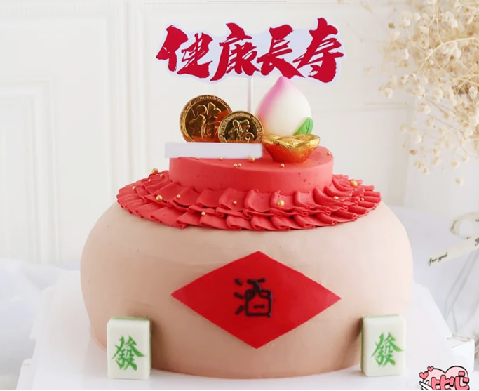 Wine Jar Birthday Cake C Type