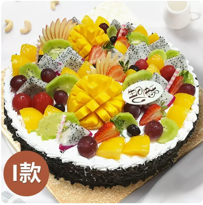 Fruit Birthday Cake 6