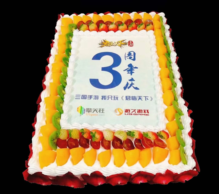 Large Celebration Cake Style A