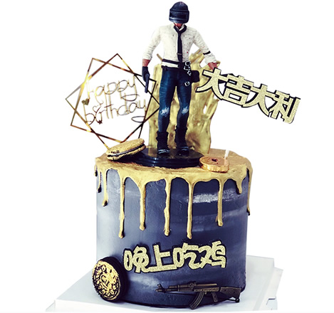 Eat the D-style cake today