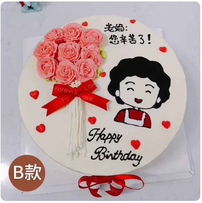 Mom's birthday cake 5
