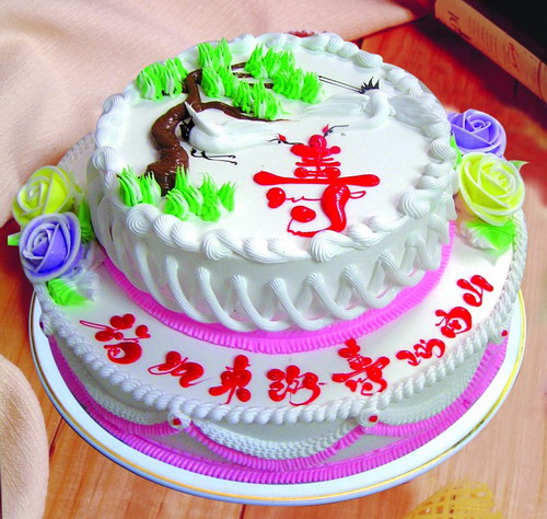 Shoubi Nanshan