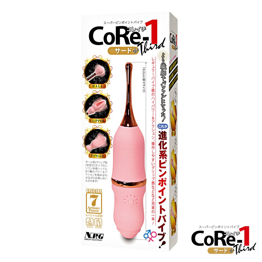 CoReichi Point Vibrator W Attachment - Pink
