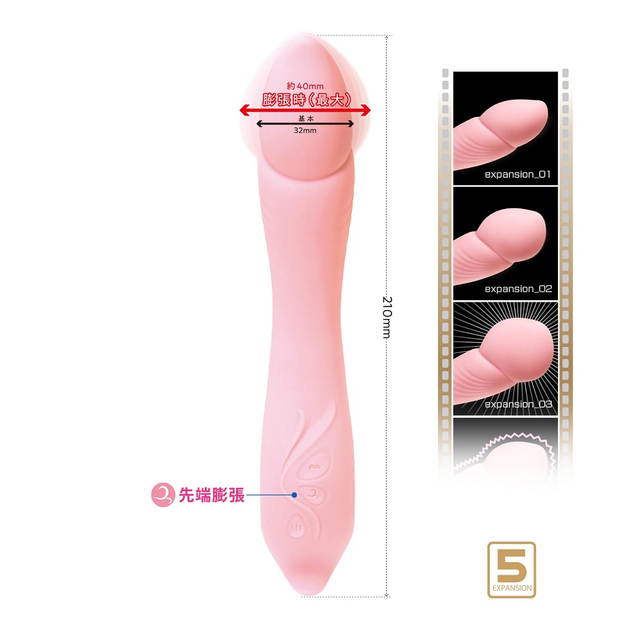 Swollen Tip Vibrator - Pink