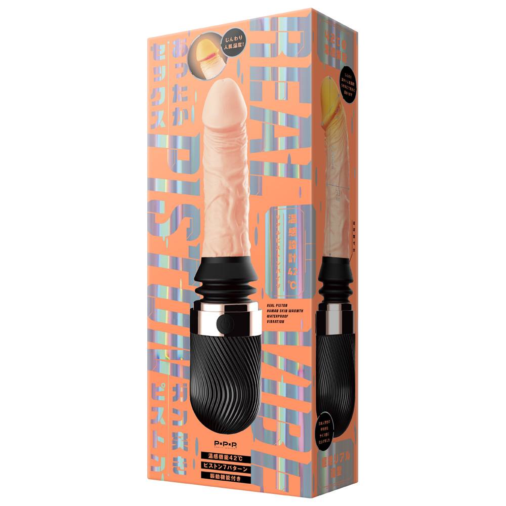 Heating Thrusting Dildo