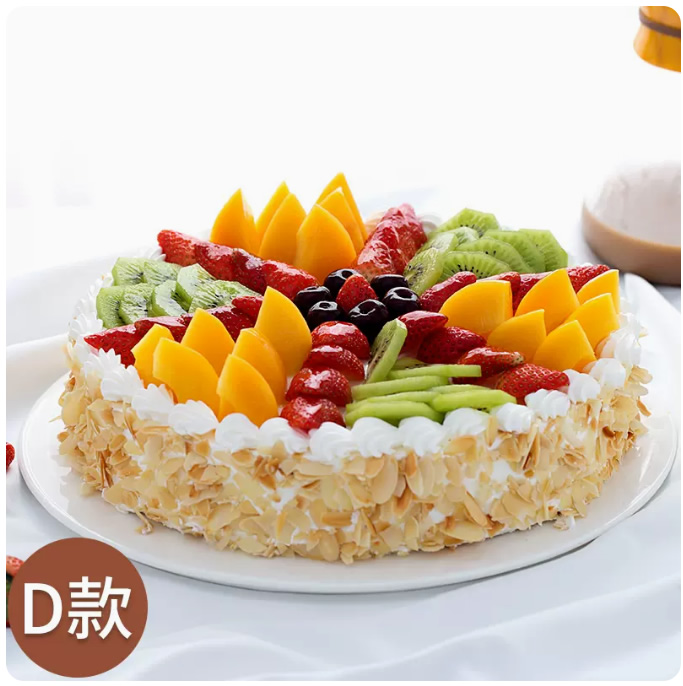 Fruit Birthday Cake 3