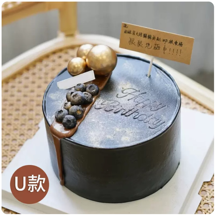 Chocolate Cake 5