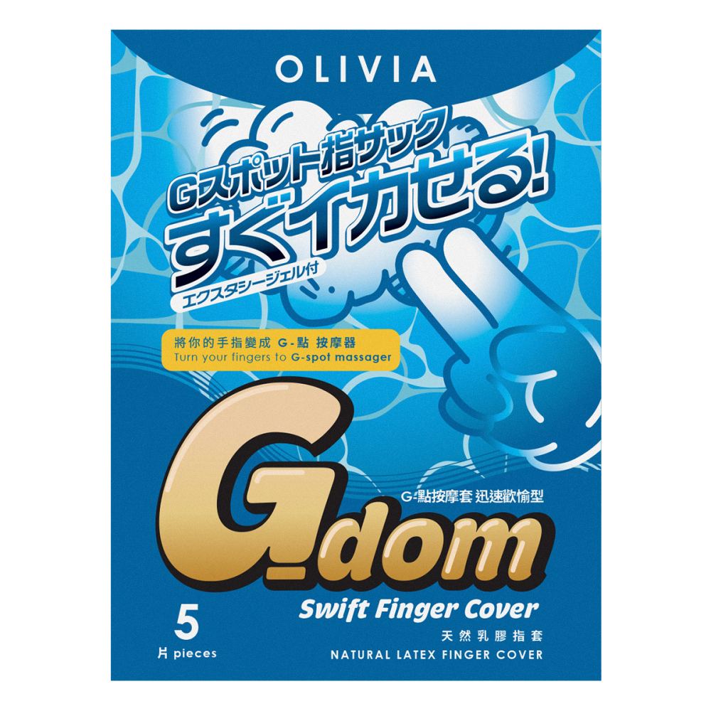 G-dom Swift Finger Condoms 5's Pack