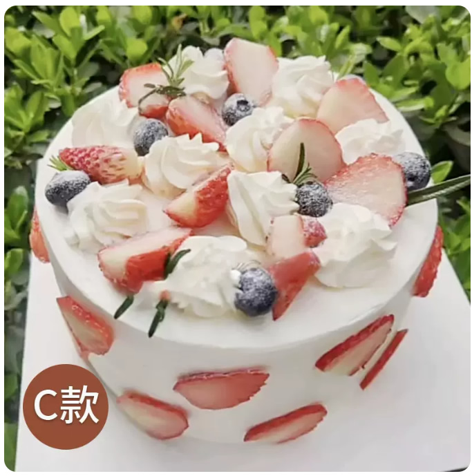 Ice Cream Cake 3