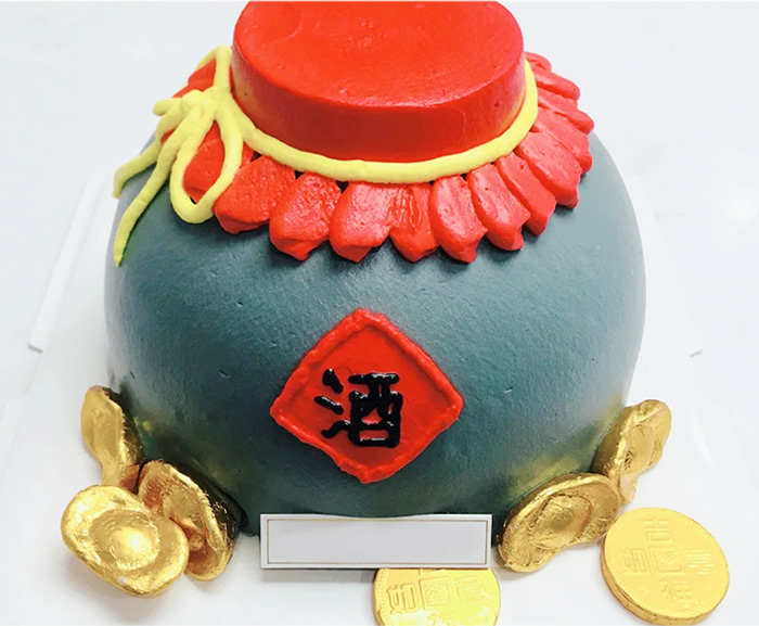 Wine Jar Birthday Cake E-Piece