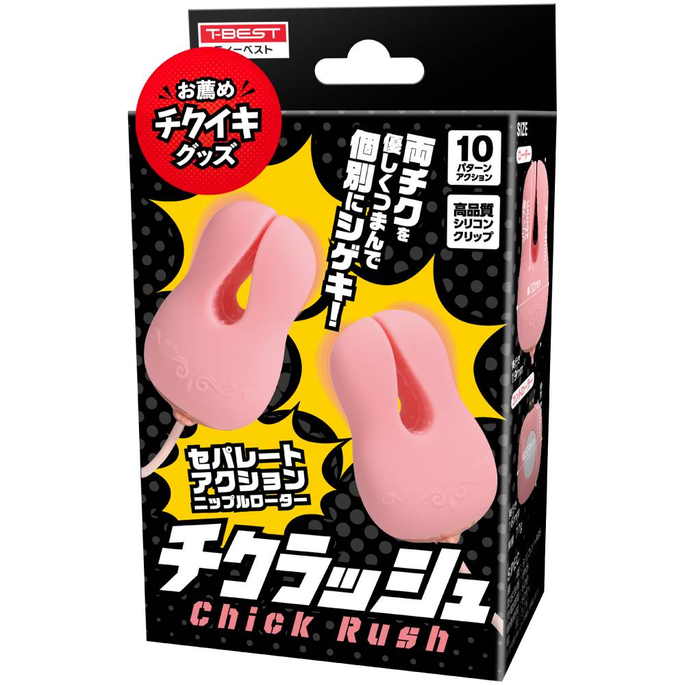 Chick Rush Vibro Clamps - Pink