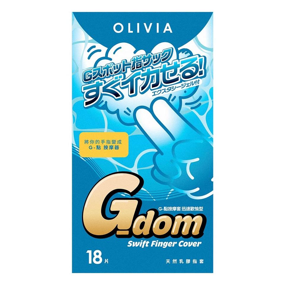G-dom Swift Finger Condoms 18's Pack