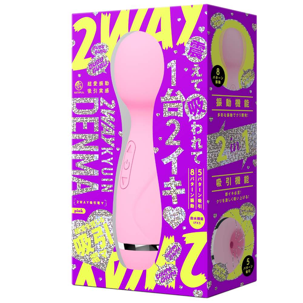 2 Way Kyuin Denma Massager - Pink