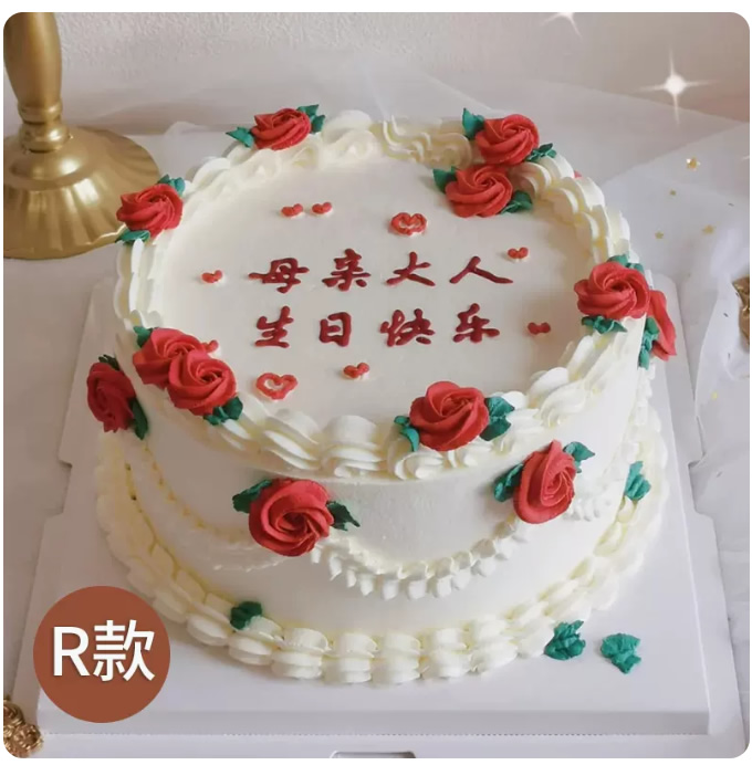 Xylitol Cake 9