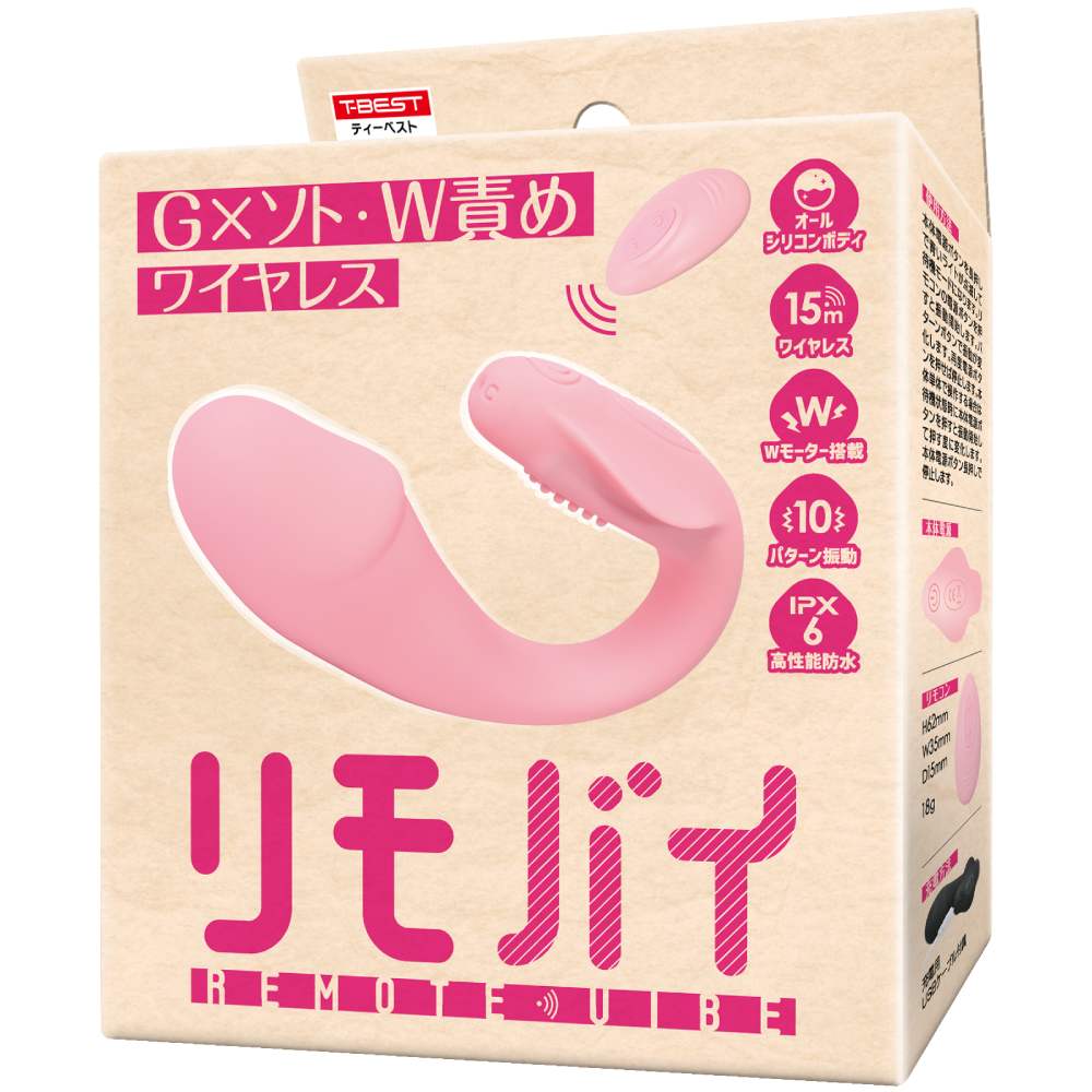 G-Spot Double Vibrator - Pink